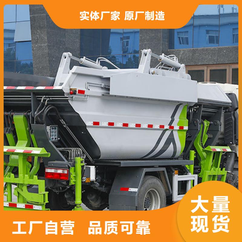 阜阳封闭式垃圾车厂家直销