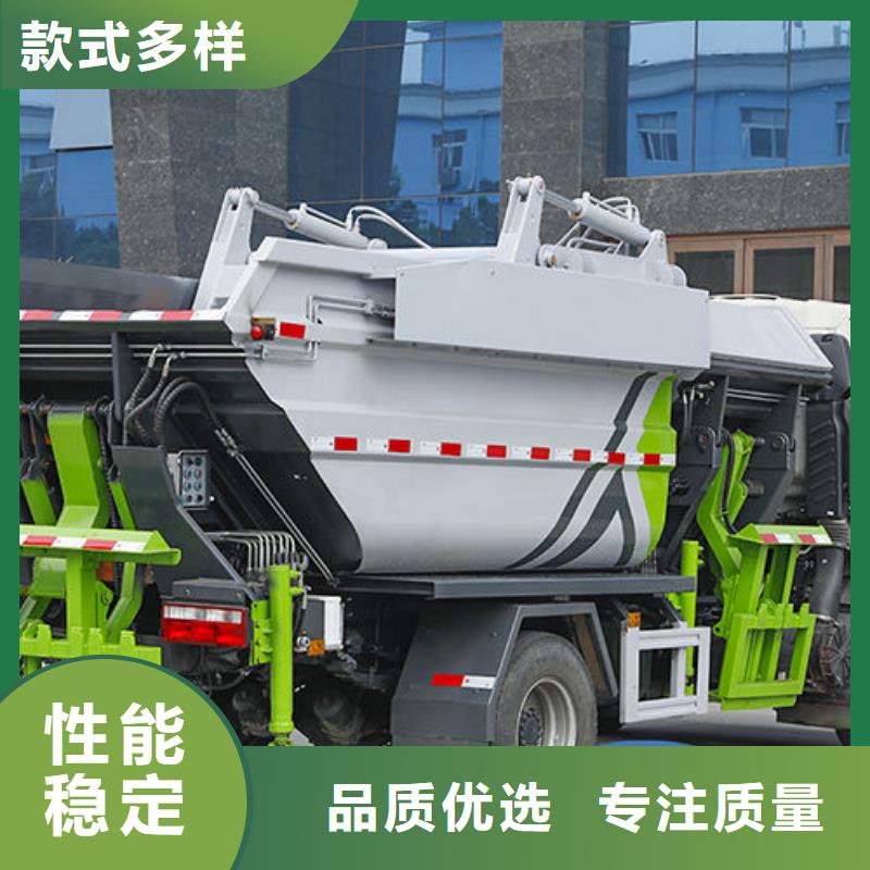 聊城6.5方挂桶垃圾车免费询价