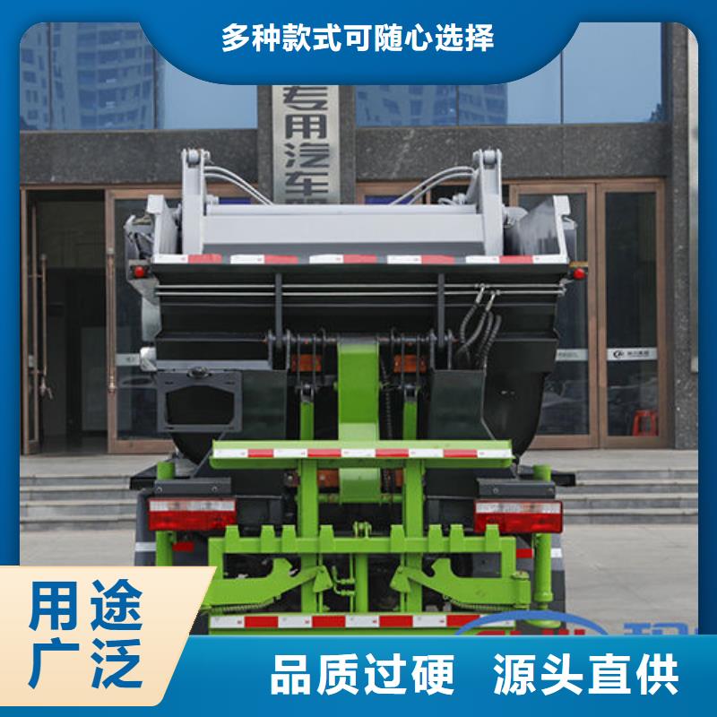 西安小型垃圾车免费询价