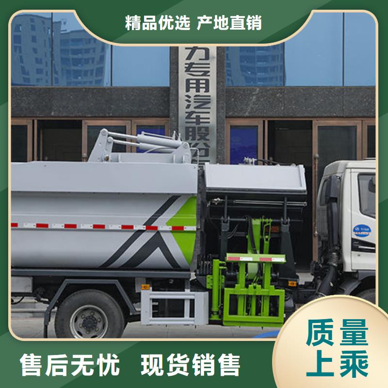 郑州东风途逸挂桶垃圾车免费询价