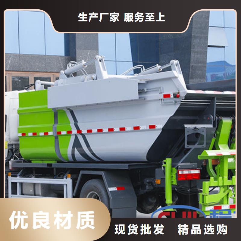 吉安4方挂桶垃圾车免费询价