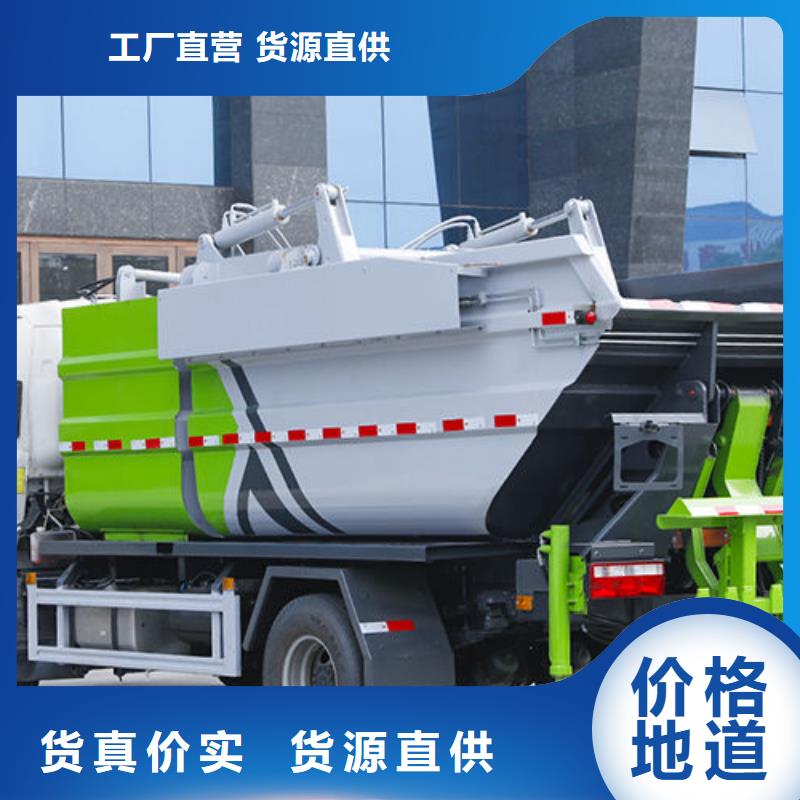 恩施挂桶垃圾车厂家直销