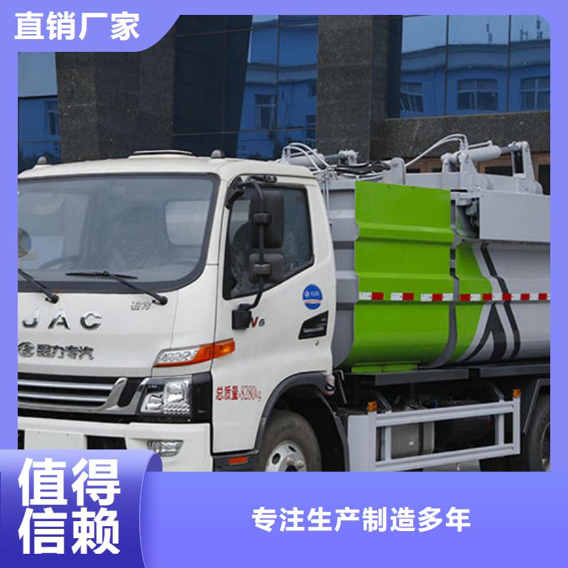 自贡侧挂桶垃圾车直销免费咨询