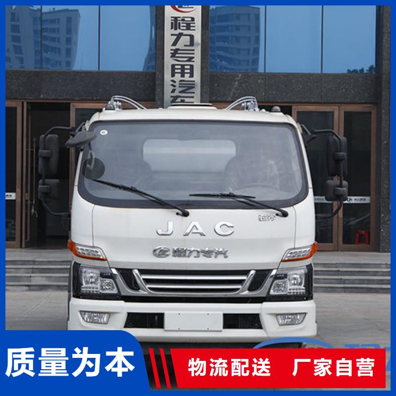 平凉挂桶垃圾车厂家直销