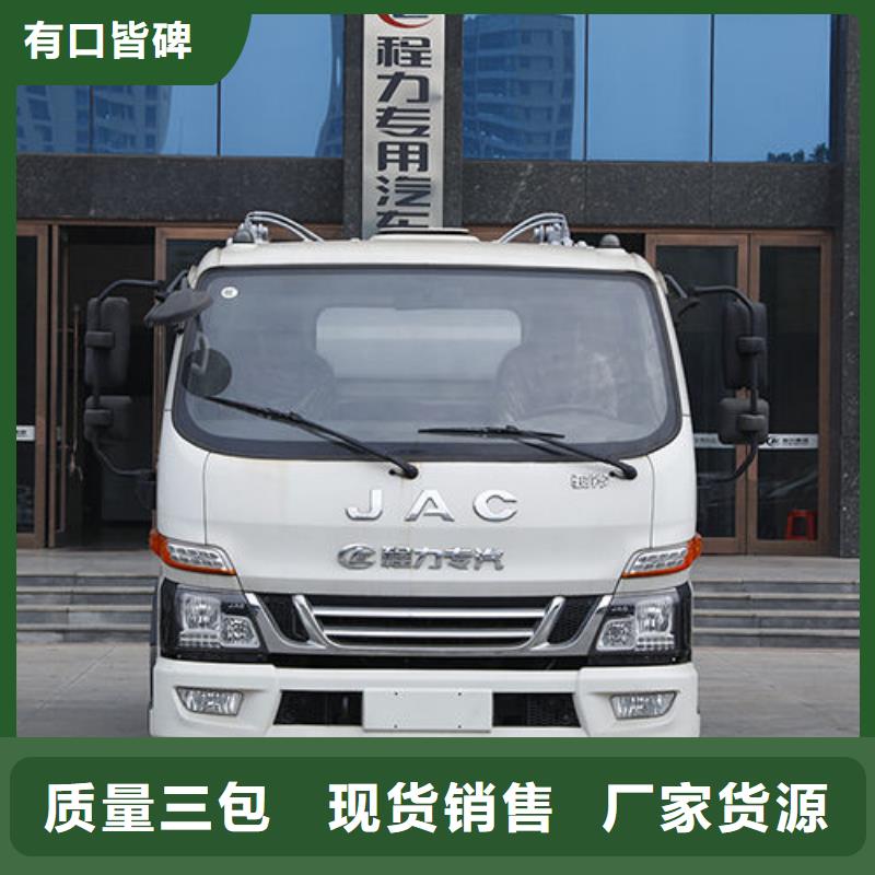 怀化10方挂桶垃圾车厂家直销
