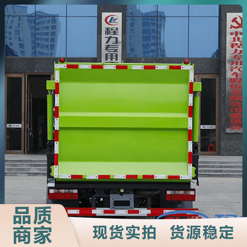 长春江淮康玲挂桶垃圾车直销免费咨询