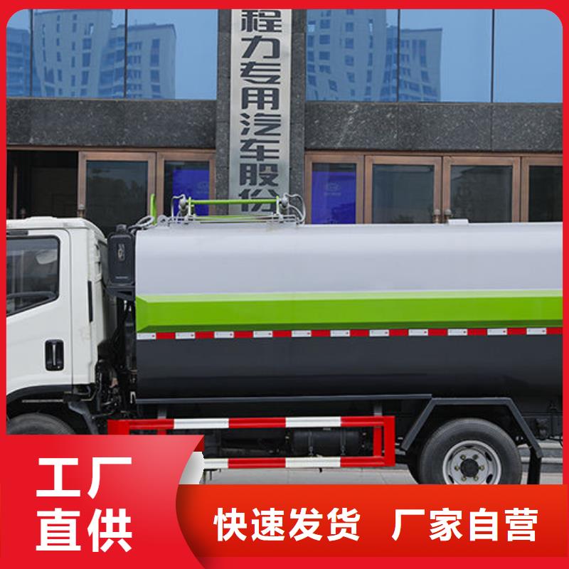 文山垃圾保洁车厂家直销