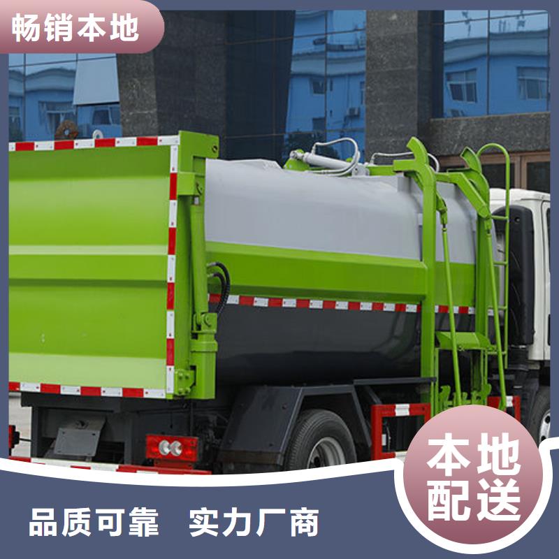 东莞垃圾转运车程力专业制造