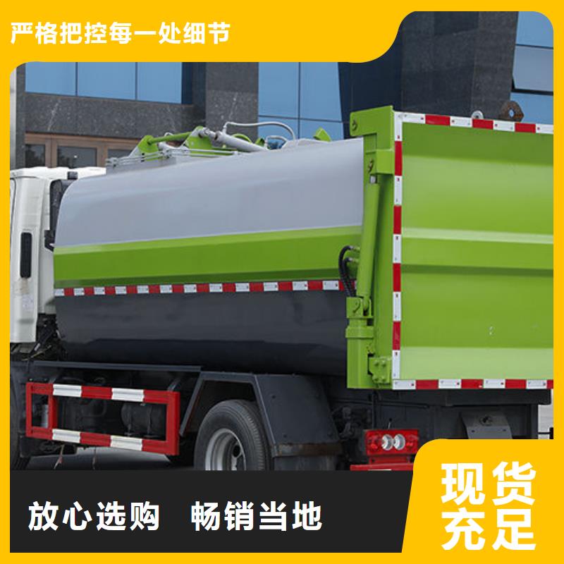 宜宾无泄漏垃圾车批发