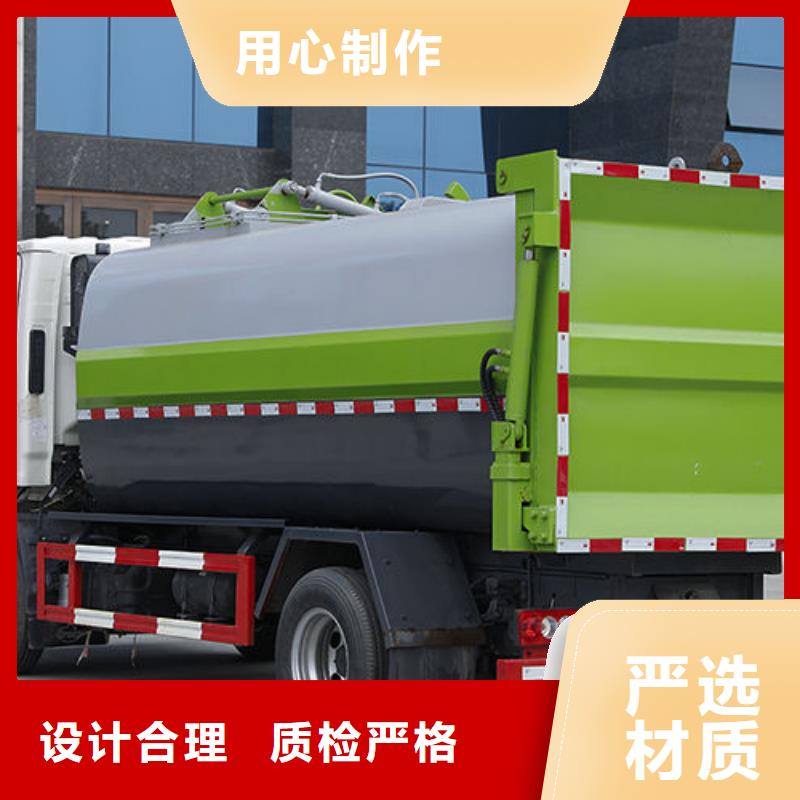六盘水东风途逸挂桶垃圾车厂家直销
