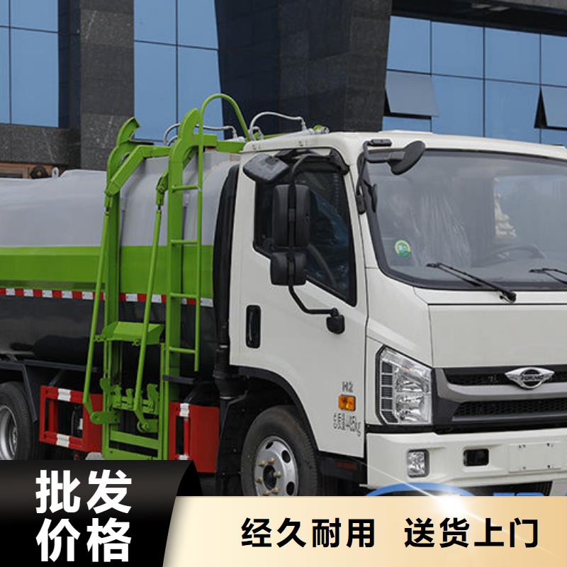 银川福田祥菱挂桶垃圾车厂家直销