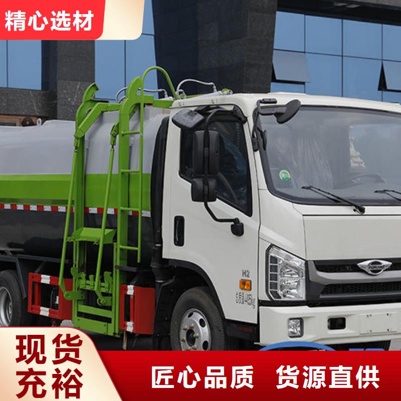 玉林7.5方挂桶垃圾车本地提车