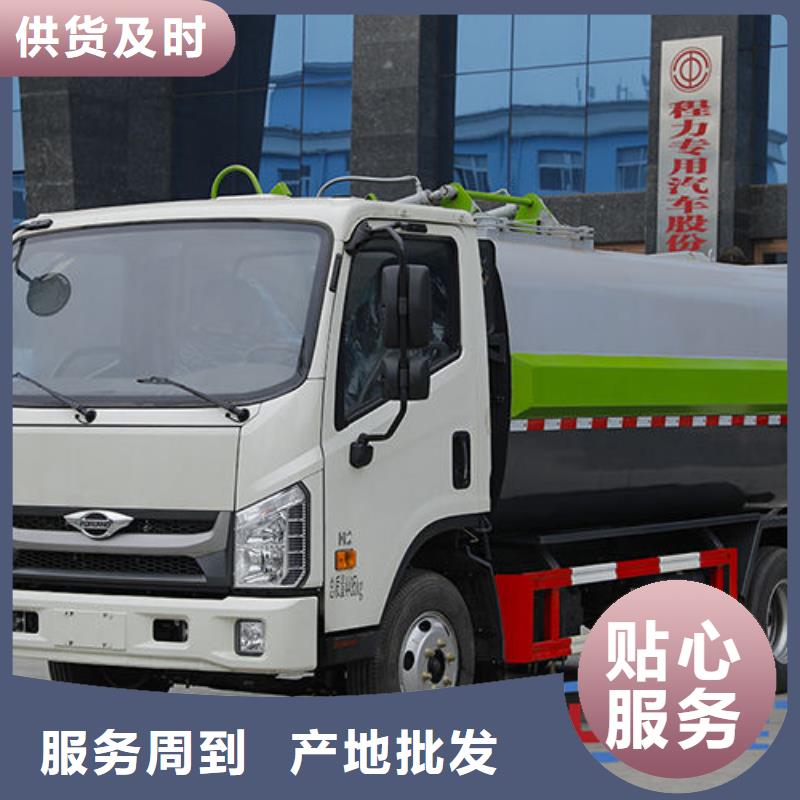 娄底后挂桶垃圾车免费询价