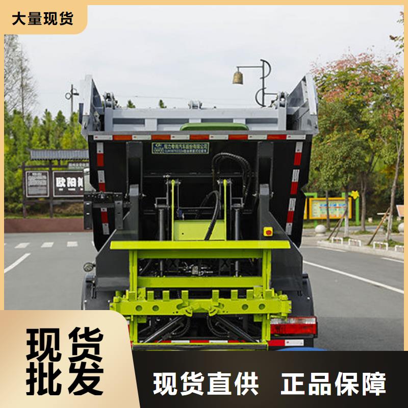 锦州15方挂桶垃圾车直销免费咨询