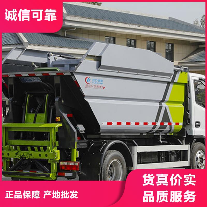 吉林前四后八挂桶垃圾车批发