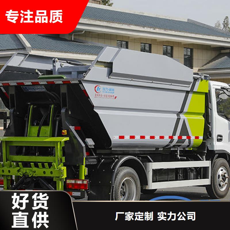 滁州东风多利卡挂桶垃圾车本地提车