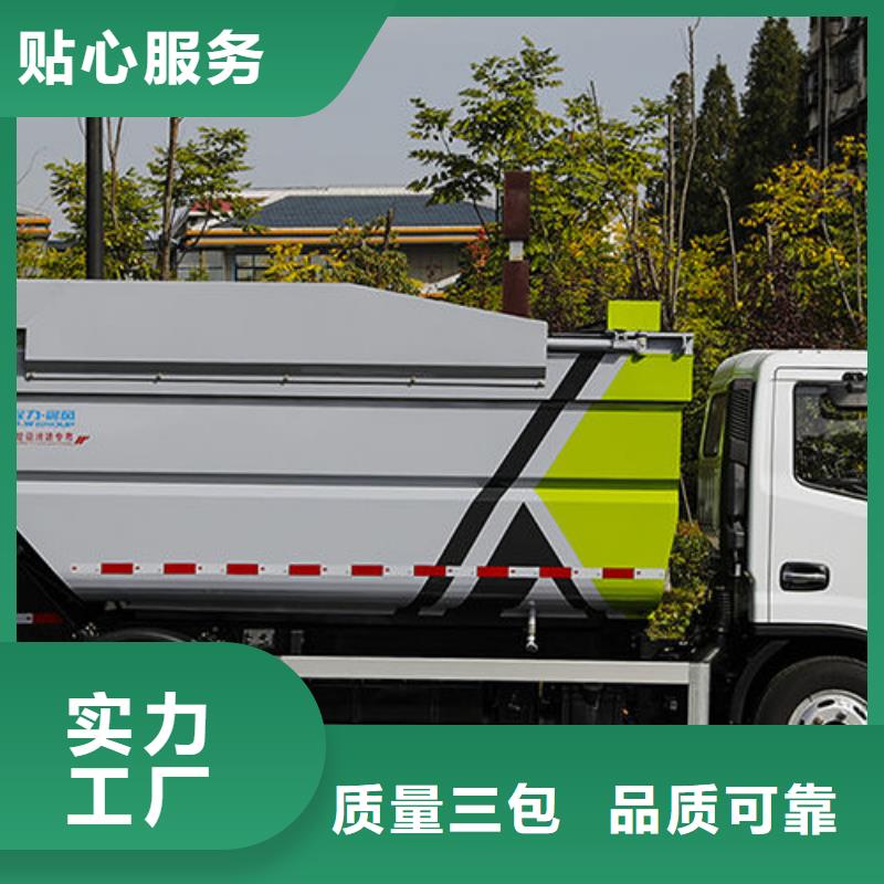 临沧江淮康玲挂桶垃圾车厂家直销