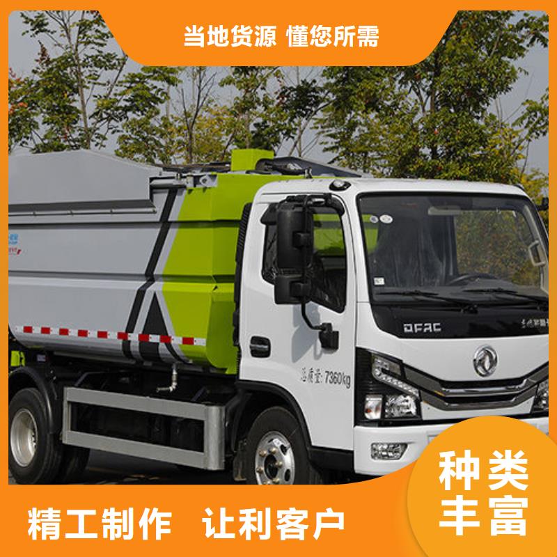 宜宾东风D9挂桶垃圾车厂家直销