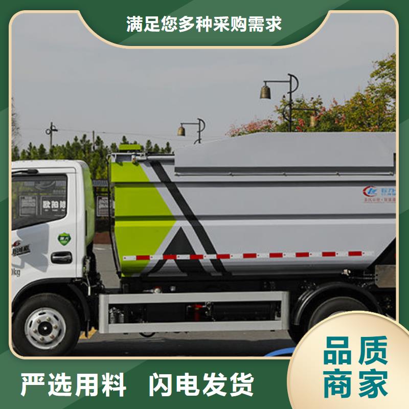 无锡市政垃圾车本地提车