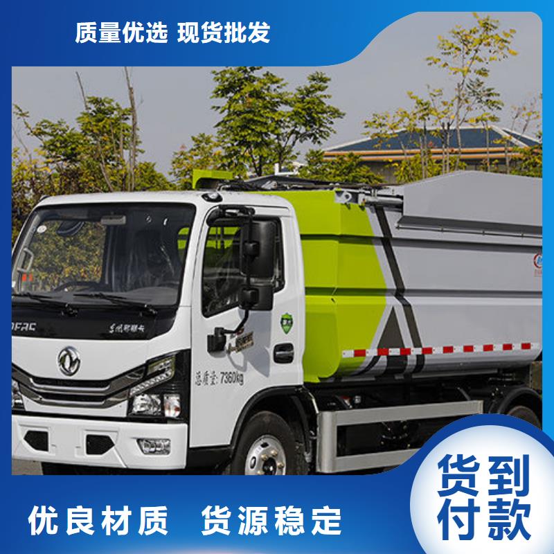 上海前四后八挂桶垃圾车厂家直销
