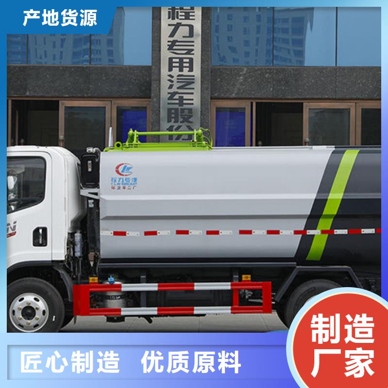 唐山江铃挂桶垃圾车厂家直销