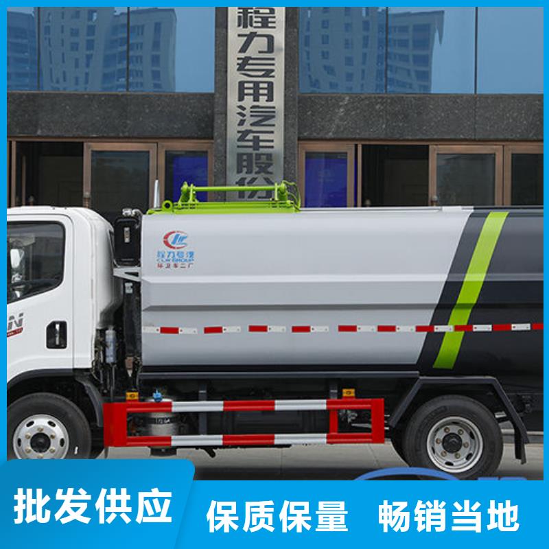 来宾园林垃圾车程力专业制造