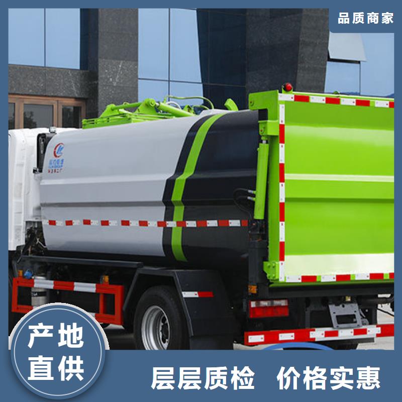 盘锦前四后八挂桶垃圾车本地提车