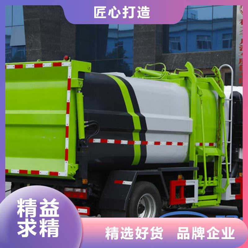 嘉兴挂桶垃圾车本地提车