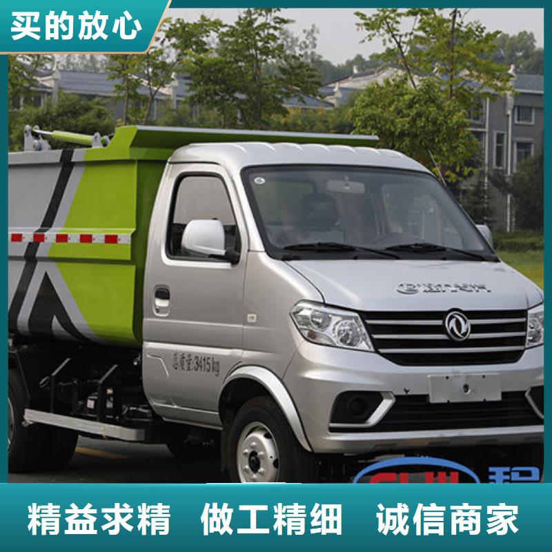 丹东跃进挂桶垃圾车免费询价