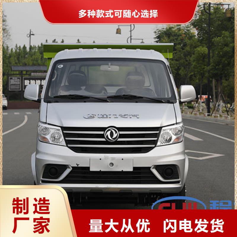 枣庄福田祥菱挂桶垃圾车程力专业制造