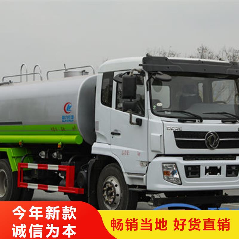 大理环卫洒水车新款低价