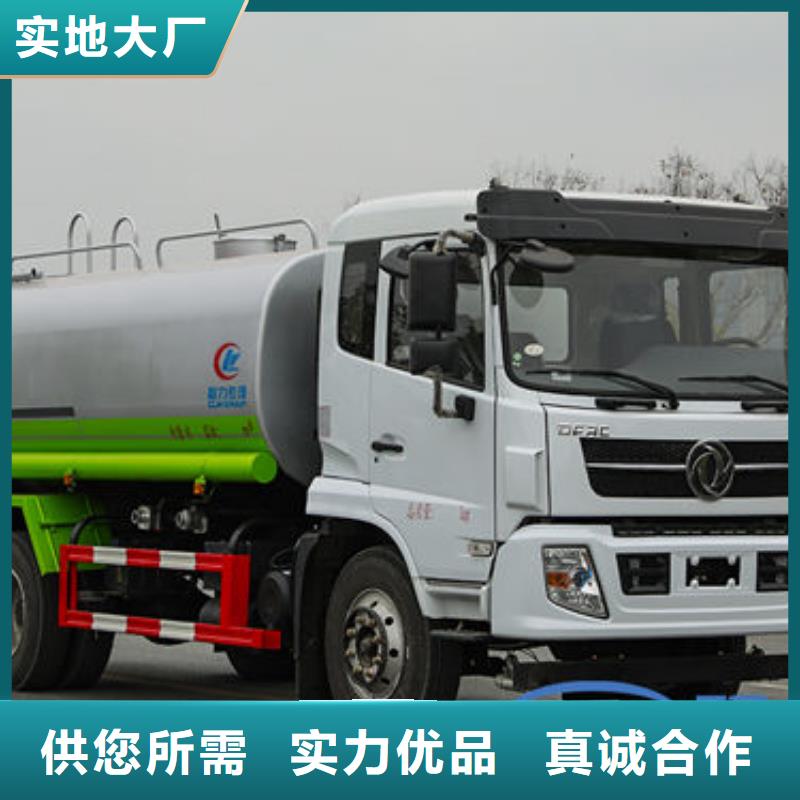 兴安东风牌洒水车程力制造