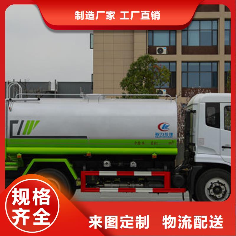 广东东风天锦洒水车厂家直销