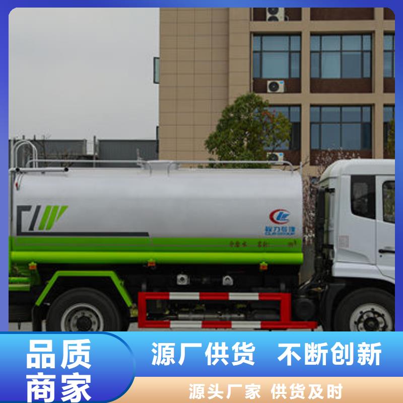 周口东风多利卡洒水车源头厂家
