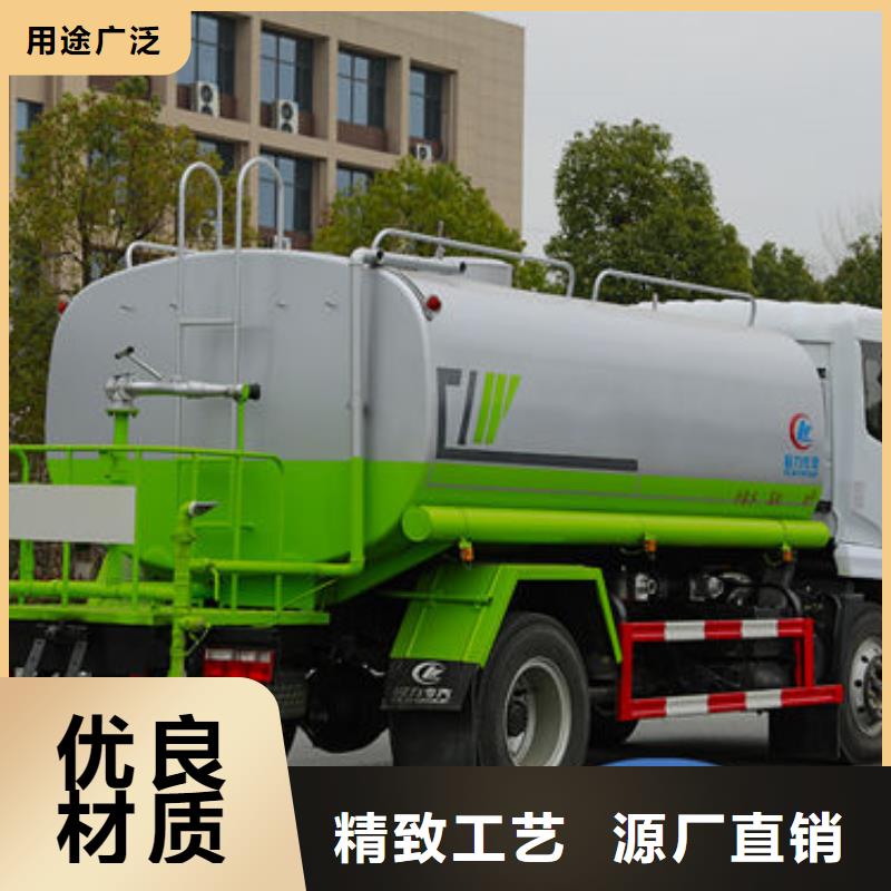毕节洒水车厂家生产基地