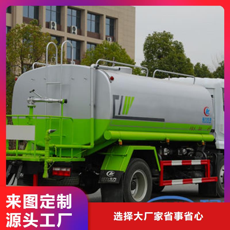 攀枝花新款洒水车源头厂家