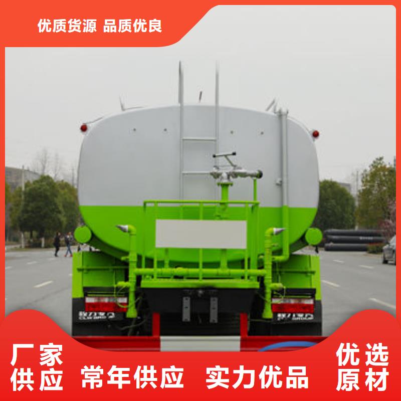 淮南程力洒水车源头厂家