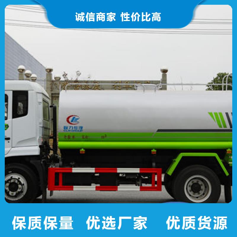 辽阳工地洒水车新款低价