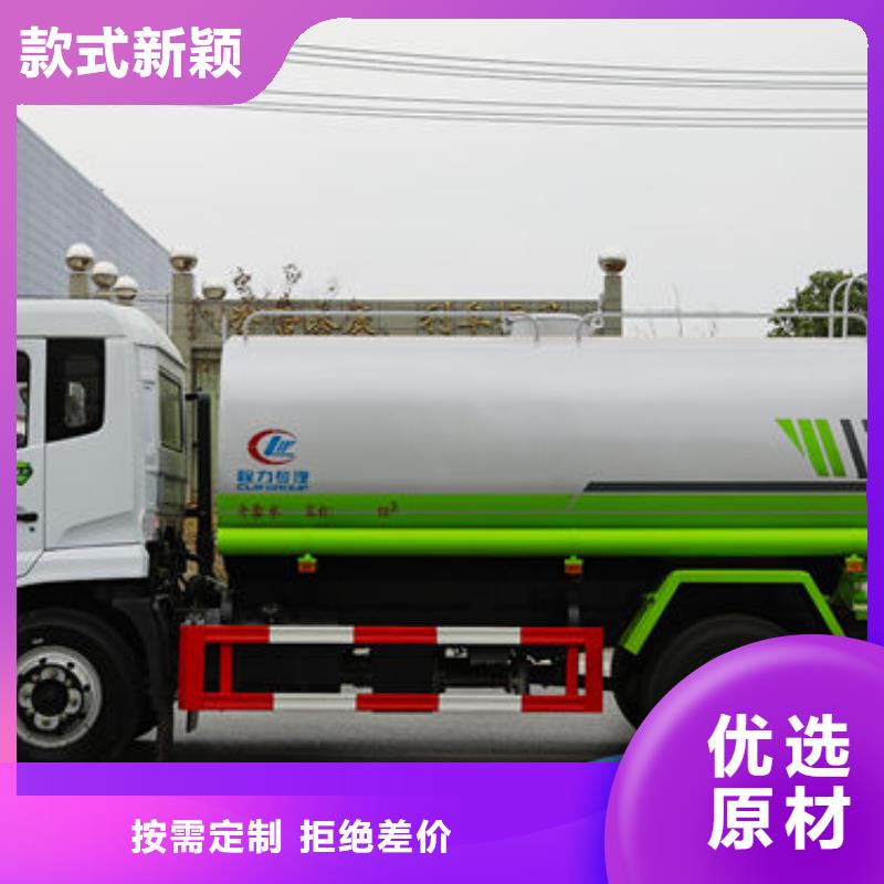 黔西南18方洒水车免费询价