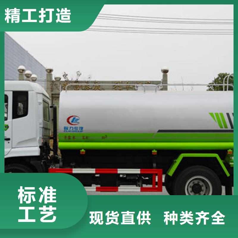 柳州12方东风D9洒水车生产基地