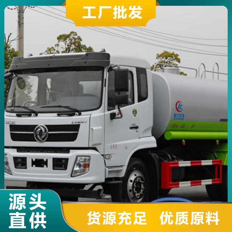 抚州12方洒水车免费询价
