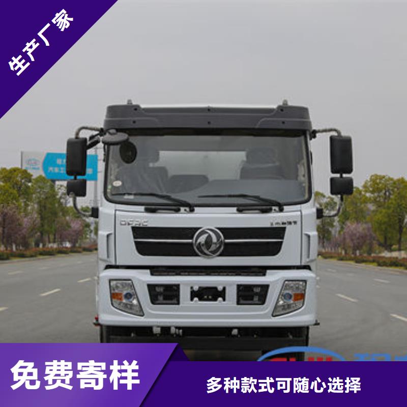 忻州运水车源头厂家