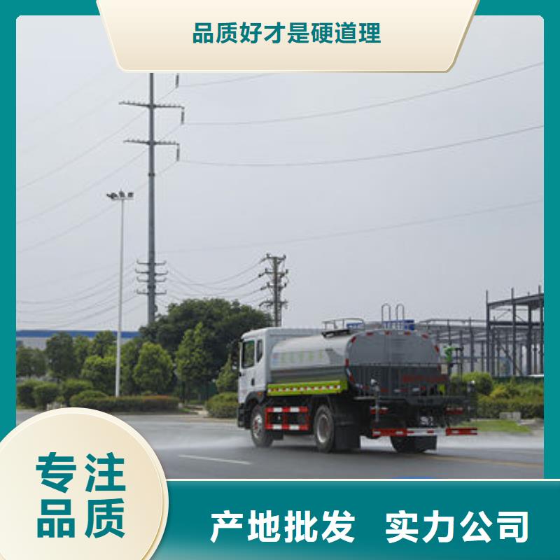 通辽市政洒水车厂家直销