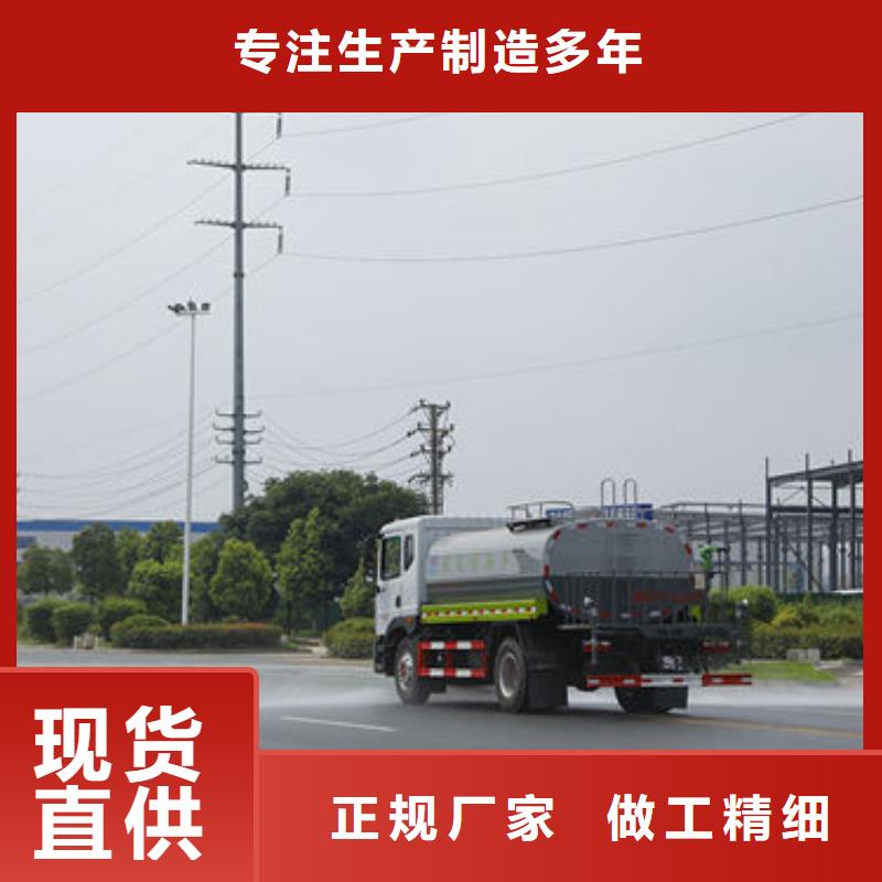 承德18方洒水车一手低价