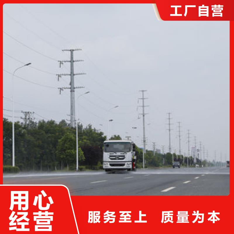 怀化重汽15方洒水车一手低价