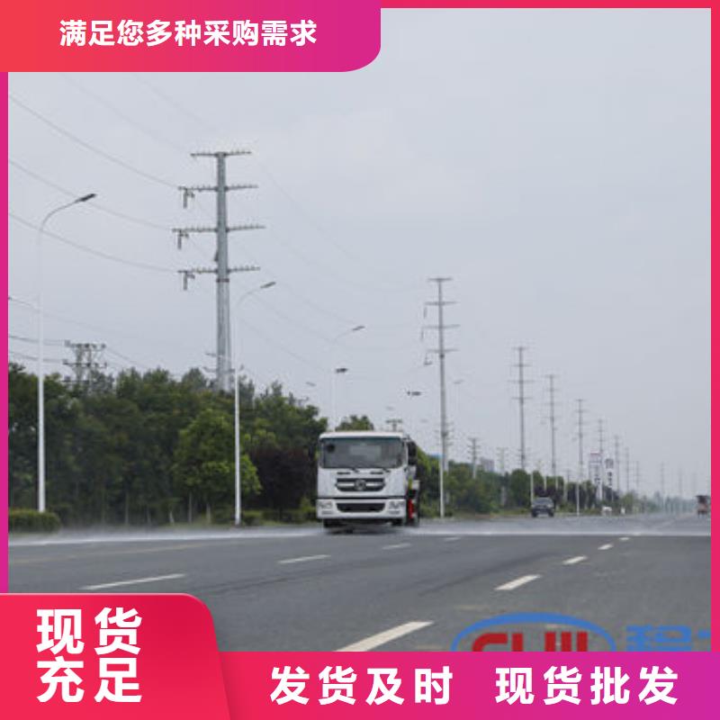 济宁20方洒水车源头厂家