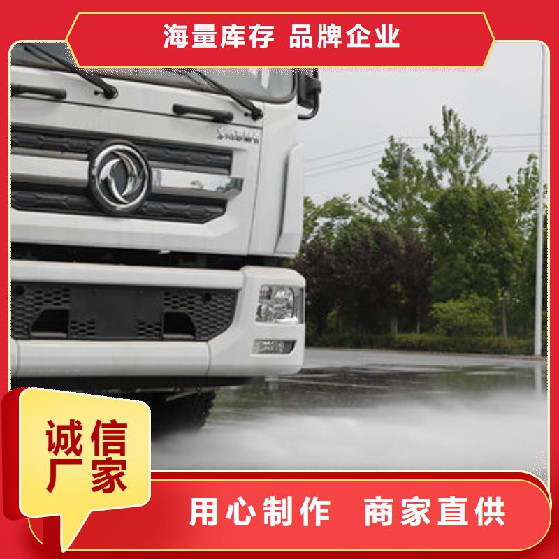 丽水柳汽15方洒水车无中间商差价