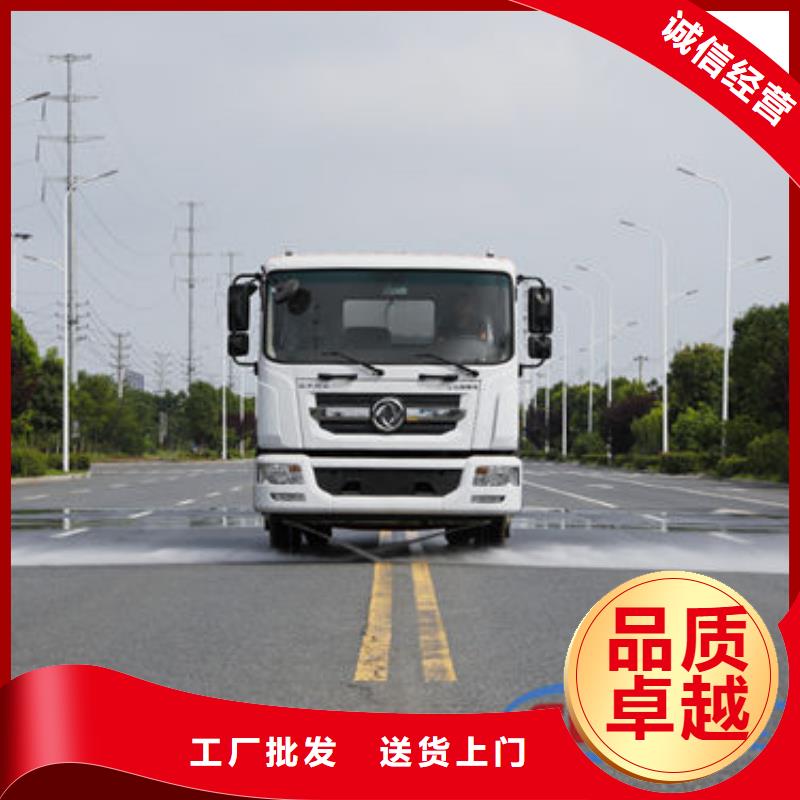 锦州新款洒水车新款低价