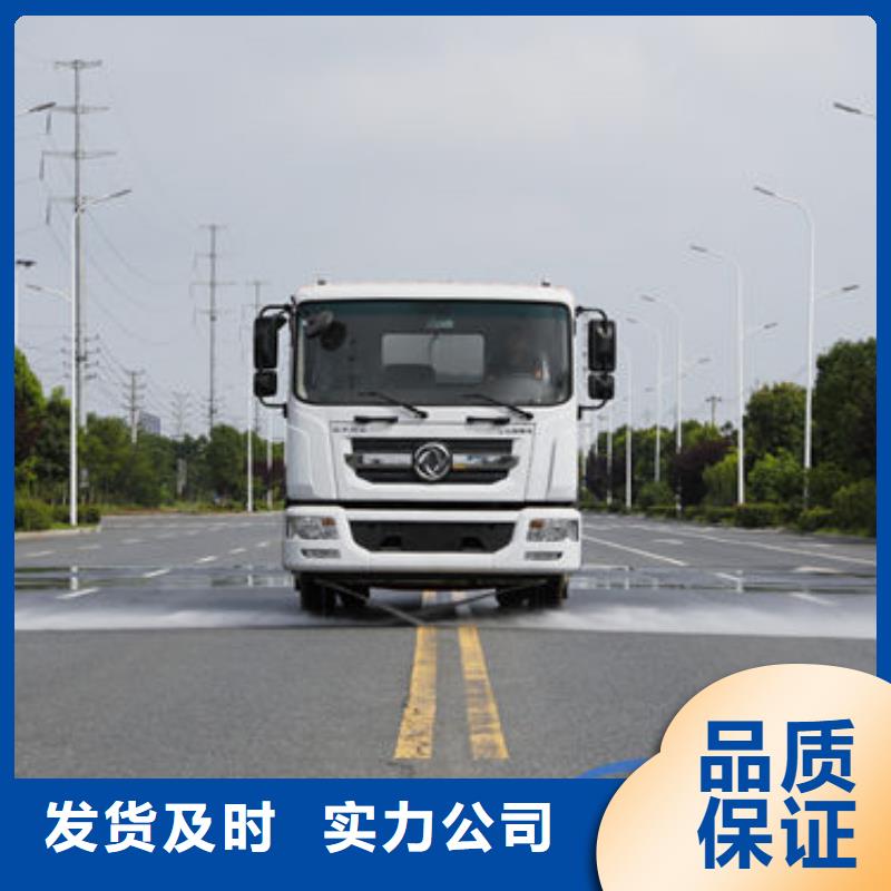 安徽14方洒水车免费询价