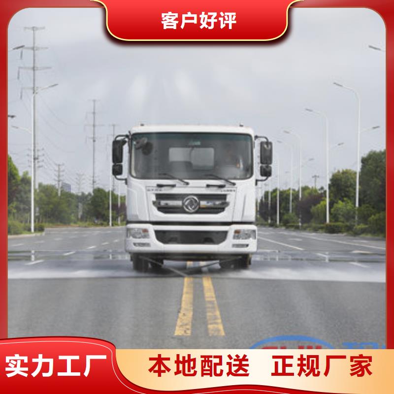 泉州5方洒水车源头厂家